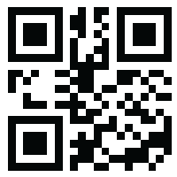 Scannable Barcode
